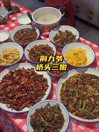 郑州新的美食绿洲出现了!谁不馋这一口猛火爆炒#郑州美食#郑州美食拔草清单#荆九爷桥头三嫩#来郑州挖掘宝藏美食#打开郑州隐藏款美食