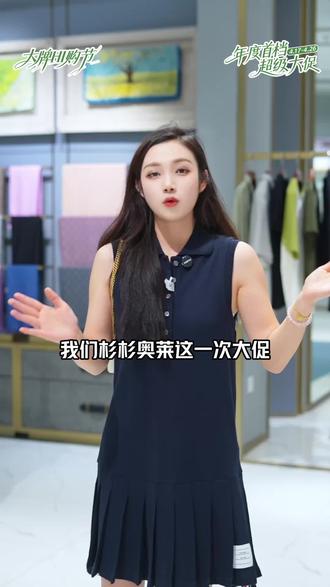700+买marni ,ami、石头岛、巴黎世家、汤姆布朗 #贵阳杉杉奥莱年度首档超级大促