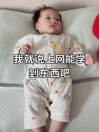 我又可以解放双手刷手机了😄#黑白卡 #养娃日常 #坐月子 #人类幼崽成长记