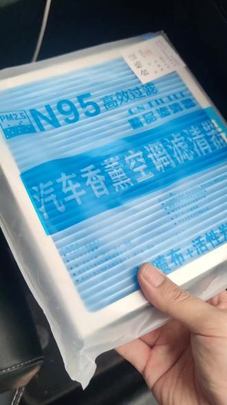 夏天来了,空调滤芯需要更换了,自己动手#更换空调滤芯教程