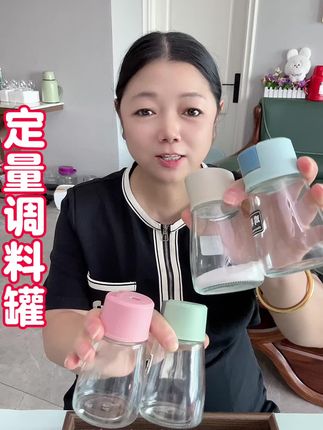 #定量调料罐 #定量调料瓶推荐 #定量调料瓶 #调料瓶 #调料罐