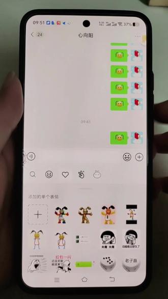 微信如何打出可爱的小辫子表情包?三秒钟教会你!#辫子表情包 #表情包分享 #教程来了 #憨憨表情包大全 #剪映 小辫子表情包如何制作 表情包添加到微信 表情包添加到微信教程 限时表情包怎么搞到微信 表情包怎么弄到微信里动图 小辫子动态表情包特效 表情包生成以后怎么添加到微信 晃动的小辫子特效 小辫子表情包动态版教程 表情包怎么弄到微信里小程序 表情包怎么弄到微信里用手机 小辫子符号打出教程 微信复制小辫子 表情包在哪里找 小黄脸表情包全套 限时表情包弄到微信新表情合集 表情包添加到微信的方法 表情包怎么弄到微信里 表情包小辫子怎么弄 小辫子表情包搜 动态版免费教程来了 限时表情小丑 表情包添加到微信 表情包怎么弄到微信里 表情包添加到微信 小辫子表情符号制作教程 表情包怎么弄到微信里