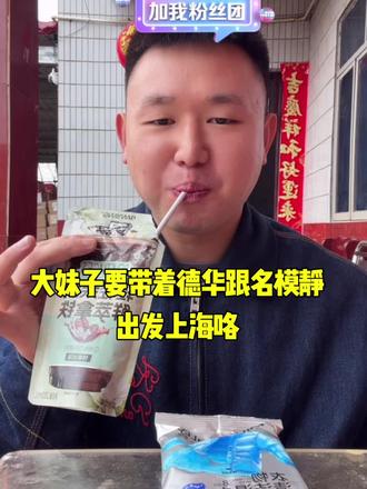 大妹子又美上了,给自己夸爽啦#名模坤 #名模坤直播回放 #我的农村生活 #就想说点大实话