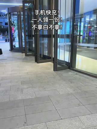 #充电器 #手机快充数据线推荐 #好物推荐🔥