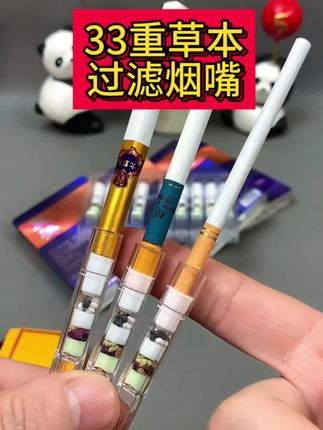 #好物推荐🔥 #好东西一起分享 #烟嘴过滤器 #一次性烟嘴过滤器 #吸烟有害健康