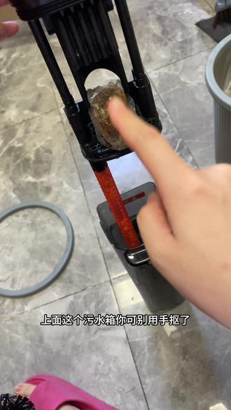 再也不用手抠了 以前一清理这个污水箱,又是水冲又是用手扣。终于找到了一个小妙招了#解放双手工具 #过滤网 #洗地机污水箱滤网