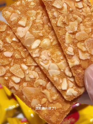 侬安康脆片坚果巴旦木腰果椰营养零食春游 #零食推荐 #零食分享 #太好吃了#网红零食#好吃到停不下来