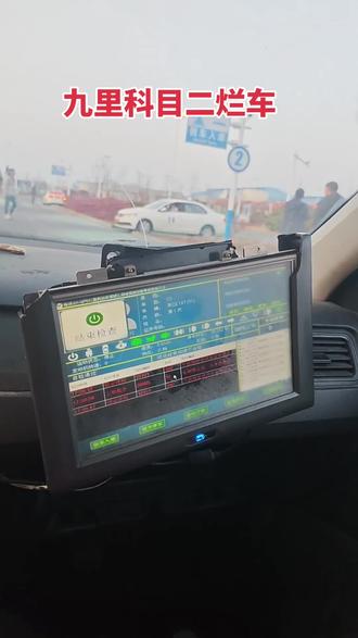 年前科目二模拟#厉害了我的车 #秀出你的神座驾 #考驾照