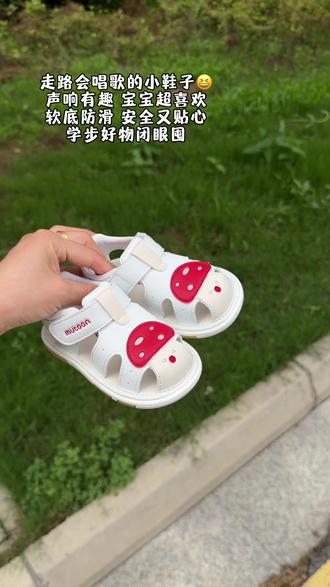 吱吱吱 可爱声响来袭,专属萌娃的趣味叫叫鞋,脚感轻盈 跑跳都自在,颜值实力双双在线#宝宝叫叫鞋 #学步鞋 #婴幼儿鞋子 #萌娃日常 #母婴好物分享