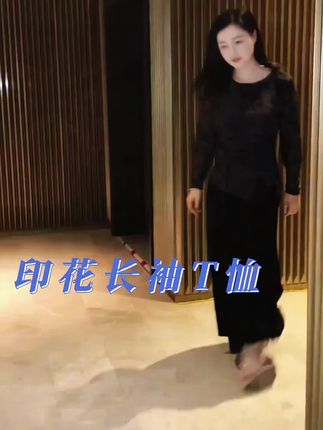 显瘦高弹柔软轻薄长袖,柔软舒服,遮肉遮肚子,微胖友好#今日穿搭 #美妆 #ootd穿搭 #穿搭分享 #今天穿什么