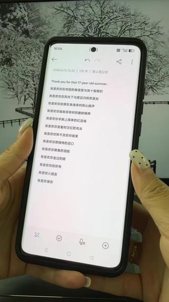 真的好爱#光标搭子#讯飞输入法#光标搭子大赛#伪装学渣