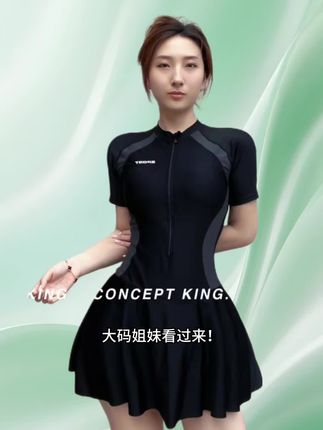 【经典运动款】女款遮肉保守连体裙式平角大码温泉度假泳衣#保守#连体#平角#大码#泳衣