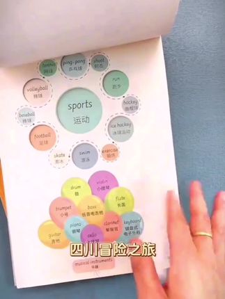 冀教版衡水体初中7-9年级英语新教材同步练字帖七八九年级上下册#衡水体 #教材同步 #练字帖