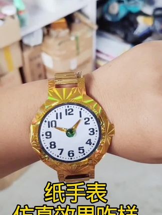 #纸手表 #手表折纸教程 #手表折纸 #折纸手表 #折纸手表的做法 可批发优惠多多 可选购