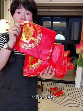 办酒席,要是不想把时间浪费在擦桌子上面的,还真的多备一点桌布#喜庆桌布