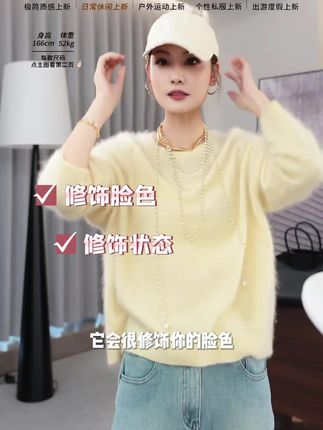 #性价比高飞 A美洋MEIYANG 雪吻针织衫 【商场同款】圆领宽松套头毛衣-周二 #高级感穿搭 #优雅气质 #高端大气