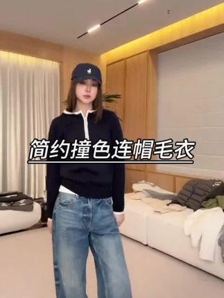 #减龄显瘦 #时尚穿搭 #小个子穿搭