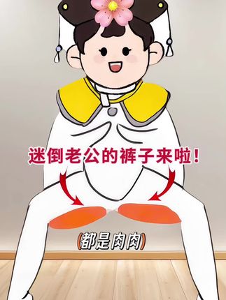 #新款牛仔裤#早秋新款#谁用谁好看 #高腰裤子 #休闲穿搭