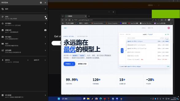 别再单独装Codex、手动切换模型接口啦!一套流程就能打通CC Switch+Codex+元策智能算力平台,效率直接拉满!
#AI算力#CCSwitch #Codex #元策智能 #大模型部署