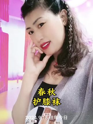 长筒空调护膝袜保暖小腿中长款过膝长筒袜防滑春夏超薄防勾丝#不起球不勾丝 #美肤袜 #穿出大长腿 #护膝护腿