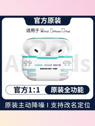 #好物推荐🔥 【华强北耳机顶配蓝牙无线耳机五代Pro2高音质适用安卓苹果蓝牙耳机#好东西一起分享