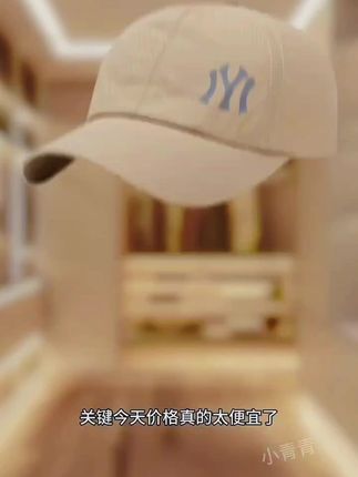 帽子女轻薄透气遮阳速干打孔棒球帽户外运动鸭舌帽简约休闲帽子男#渔夫帽遮阳帽 #夏季遮阳帽 #百搭遮阳帽 #洛神花饼