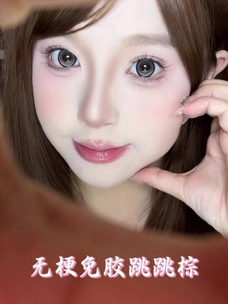 这种轻盈又自然的狐系假睫毛,真的很适合夏天#假睫毛推荐 #免胶假睫毛 #睫毛精