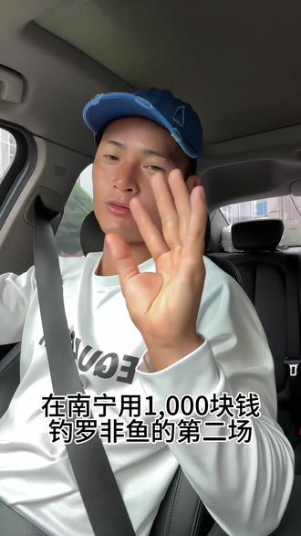 #大非顿口 #罗非顿口 #黑坑盘老板 把主线拉断,才是钓大非的打开方式?