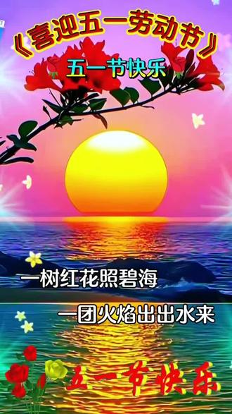 家人们中午好!提前祝大家五一节快乐!🌹
