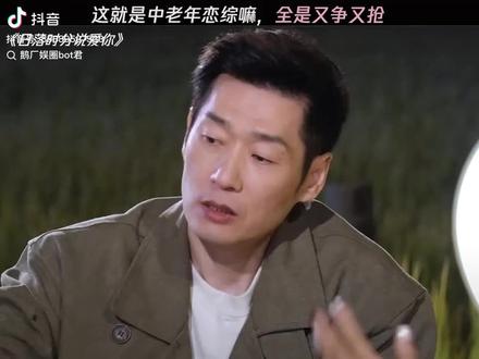 中老年的八百个心眼子