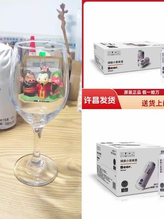 许昌啤酒330ml/24罐精酿白啤许昌发货精酿小麦啤#精酿小麦啤酒 #白啤 #爆款热卖中