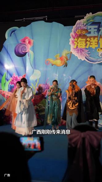 玉林海洋世界五一游玩千万别错过#潜水 #玉林海洋世界 #五一 #打卡吧行动派 #亲子游玩好去处