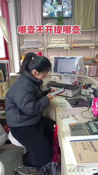 都快去搜一下,看看大家哪壶开#原创视频 #哪壶不开提哪壶 #灵魂四问 #孙悦祝你平安