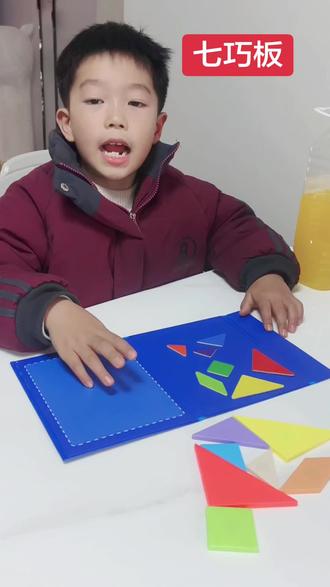 七巧板,图形大变身#七巧板 #认识图形 #图形变换