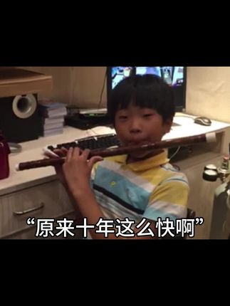#十年前的我vs十年后的我 我的男孩又大了一岁,期待下一个十年❤