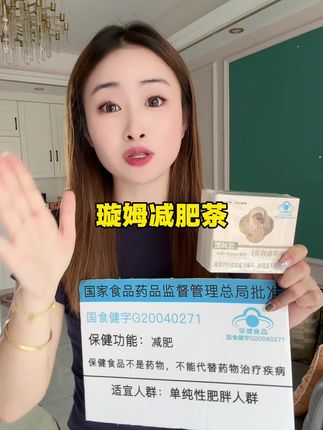 漂亮小姐姐从来不会拒绝美食,但在吃的同时还能懂得一些小妙招小方法🥰让自己吃开心的同时还能美美哒🥰#好物推荐 #仙女都在喝什么 #管理自己