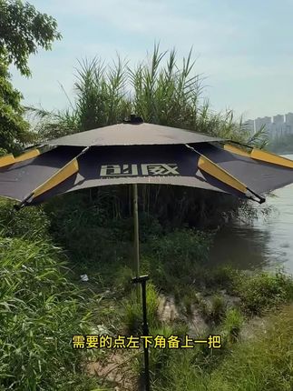 #户外钓鱼 #钓伞 #钓鱼伞 #钓鱼伞推荐 #渔具用品