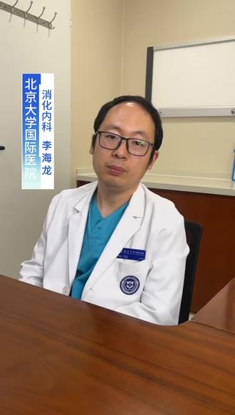过年大鱼大肉、喝酒聚餐,很多人容易犯急性胰腺炎,疼起来真的要命。很多人问:胰腺炎到底什么时候要做内镜,什么时候要手术?今天一次性讲清楚。 #急性胰腺炎 #重症胰腺炎 #胰腺炎手术 #胆源性胰腺炎 #过年警惕胰腺炎