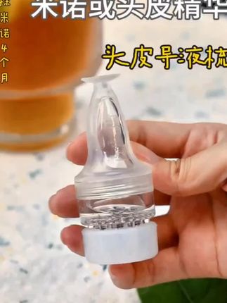每天都需要涂抹米诺或者头皮精华的朋友,备一个这样的#头皮上药器 #好物推荐🔥 #头发上药器 #拯救发际线 #养发护发