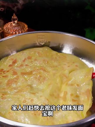 #在家做美食 #面食分享 #老面酵子 #包子 #早餐吃什么