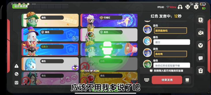 太空杀:单面入教程直接上#游戏 #太空杀