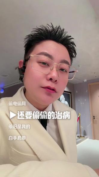 #vlog日常 #强烈推荐 #内容太过真实 #上热搜 #慢搓
上班治病 下班躺平