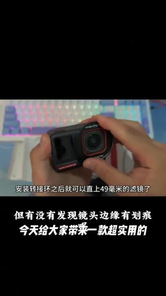 适用影石360 Acepro2滤镜套装uv保护镜CPL偏振镜nd8/16/32滤镜