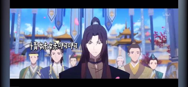 #天官赐福#风情#慕情玄真
天官赐福第2季第1集名场面