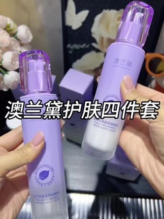 #孕妈妈 的护肤品还是要用孕妇专用的一套四件便宜又好用还是#澳兰黛 孕妇专用的品牌真的可以闭眼冲#孕妇护肤品套装 #孕期护肤 #孕期