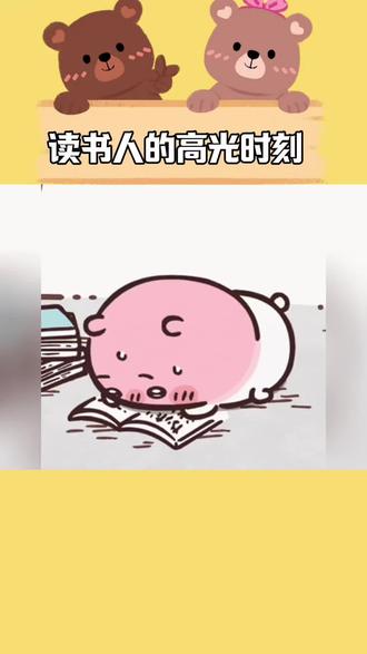 不愧是小说妹啊~#上热搜 #小说妹 #你说我猜 #搞笑视频