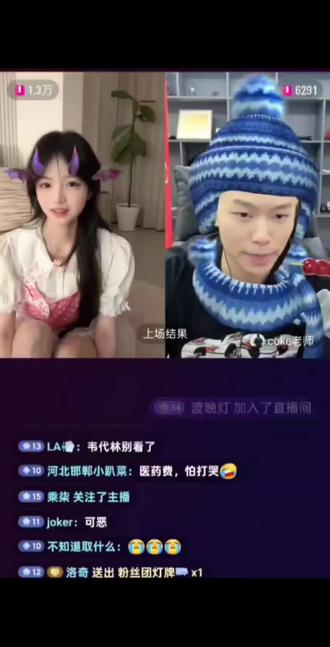 coke打着寄练习册的名义,要妹妹地址 #coke经纬线#coke老师 #经纬线#一只邪恶栗子 #不蒋道栗 #经纬线