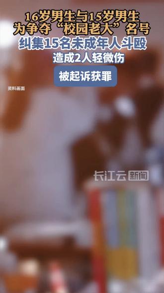传闻职院三道墙,一龙一刀一头狼#不良之年少轻狂 #年少轻狂 #宇城飞 #王浩宇城飞视频作者: @人中之龙