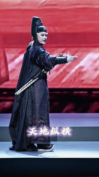 2026.3.28蝴蝶剧场
致敬越剧120周年演唱会
《新龙门客栈》选段#金佳妮