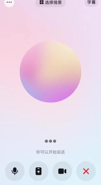 我就信你好吧豆包 #豆包预测 #iem克拉科夫